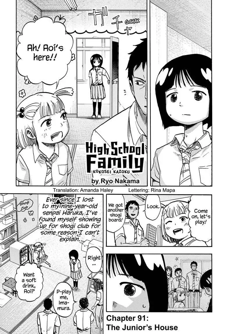 High School Family: Kokosei Kazoku Chapter 91 1